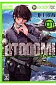 BTOOOM！（1）