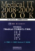 Medical　IT　2008－2009