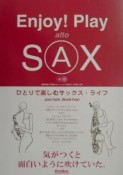 Enjoy！Play　alto　Sax　ひとりで楽しむサックス・ライフ