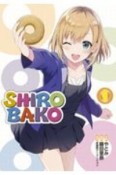 SHIROBAKO（1）