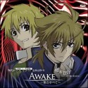 AWAKE〜僕のすべて〜