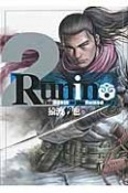 Runin　The　RONIN　in　the　Ruined　city（2）