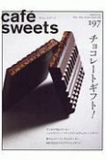 cafe　sweets（197）