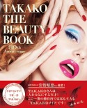 TAKAKO　THE　BEAUTY　BOOK