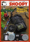 SNOOPY　アウトドアに強い！　BEAGLE　SCOUTS　撥水多機能ショルダーバッグ　BOOK