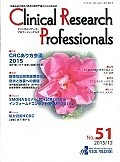 Clinical　Research　Professionals（51）