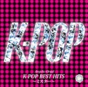Angelic　Orgel　K－POP　BEST　HITS　〜ミスター〜