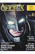 cinefex＜日本版＞　バットマンvsスーパーマンジャスティスの誕生（41）