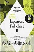 Japanese　Folklore　Enjoy　Simple　English　Readers（2）