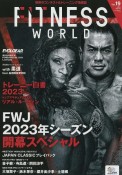 Fitness　World（19）