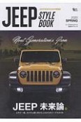 JEEP　STYLE　BOOK　2020SPRING