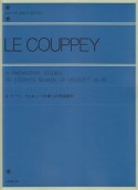 ル・クーペ／ツェルニー40番への準備練習　Op．26　解説付