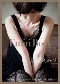 Emiri　Book