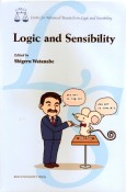 Logic　and　Sensibility