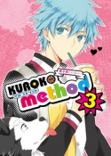 KUROKO　method（3）