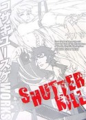 SHUTTER　KILL　コザキユースケWORKS