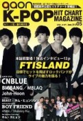 Gaon K-POP HIT CHART MAGAZINE Vol.5