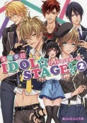 IDOL☆STAGE！！（2）