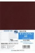 364　オフィスプランA5（ワインレッド）　見開き月間2ケ月ブロックタイプ　2024