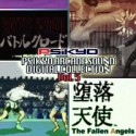 彩京　ARCADE　SOUND　DIGITAL　COLLECTION　Vol．5