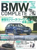 BMW　COMPLETE（70）