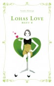 Lohas　love