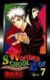 Wonder　School　Boy（7）