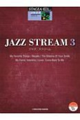 ジャズ・ストリーム　STAGEA・EL　ジャズ・シリーズ　グレード5〜3級（3）