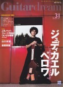 Guitar　dream　2011．11・12　CD付（31）