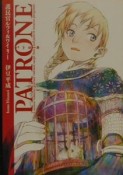 Patrone　護民官ルフィ＆ワイリー