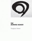 THE　BURNING　HEAVEN／EYE