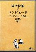 経営情報とコンピュータ