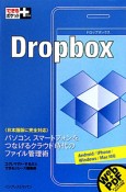 Dropbox