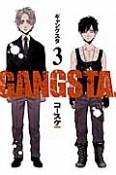 GANGSTA．（3）