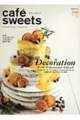 cafe　sweets（190）