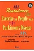 Neurodance－Exercise　for　People　with　Parkinson’s　Disease