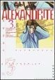 ALEXANDRITE（3）