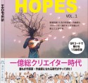 HOPES（1）