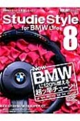 Studie　Style　for　BMW　Life（8）