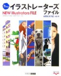 Newイラストレーターズファイル　2006