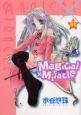 Magical×Miracle（1）