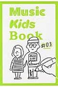 Music　Kids　Book（3）
