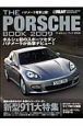 THE　PORSCHE　BOOK　2009