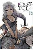 TABOO　TATTOO（8）