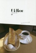 Didion（1）