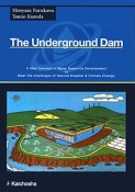 The　Underground　Dam