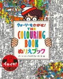 ウォーリーをさがせ！THE　COLOURING　BOOKぬりえブック