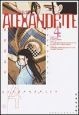 ALEXANDRITE（4）