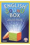 ENGLISH　SOUND　BOX