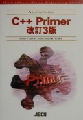 C＋＋　primer